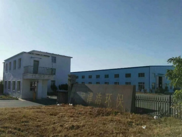 企業(yè)生產基地